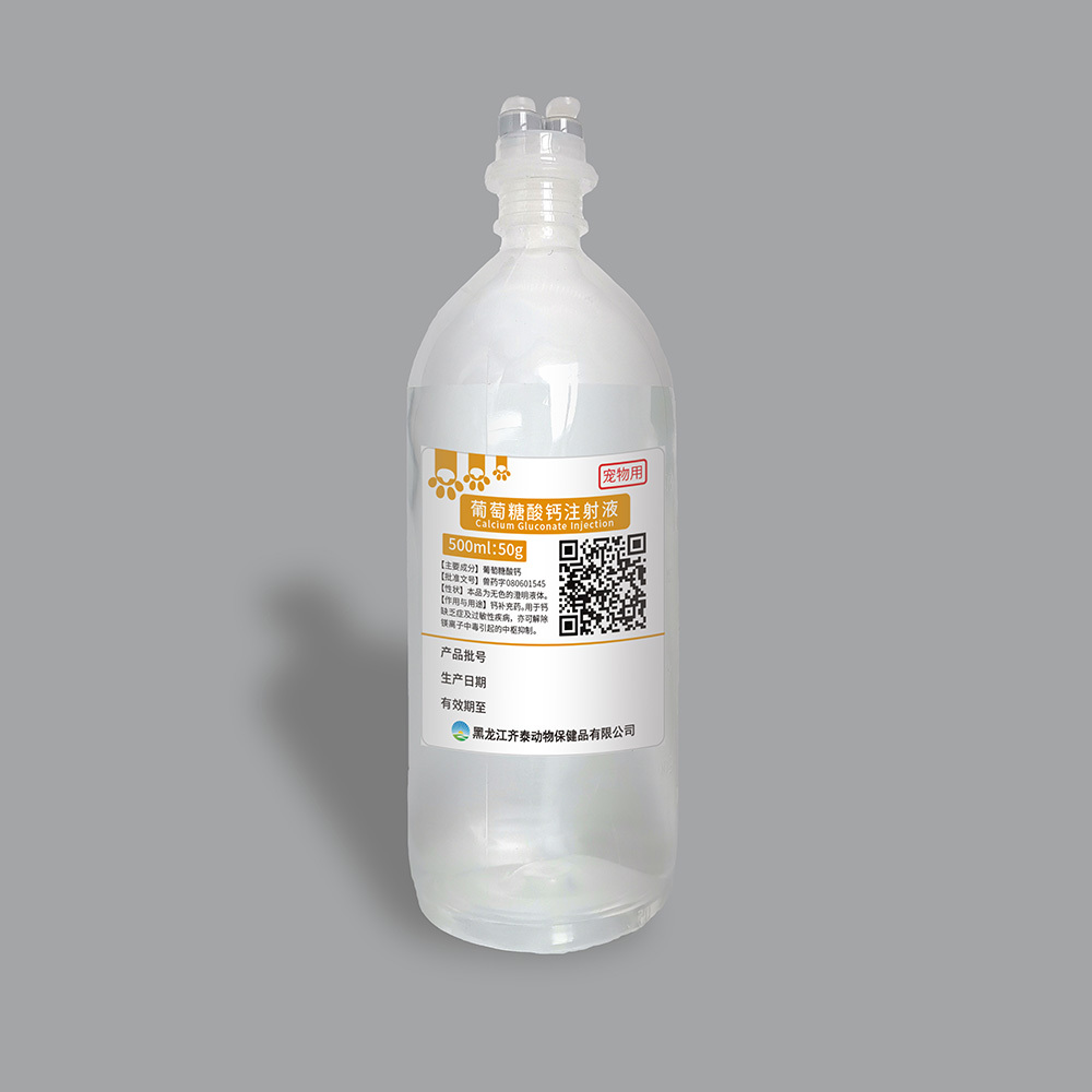 鹰潭最新5%葡萄糖500ml加硫酸镁方法分析(最方便真实的鹰潭5%葡萄糖500ml加硫酸镁60ml每小时12g是泵几滴方法)