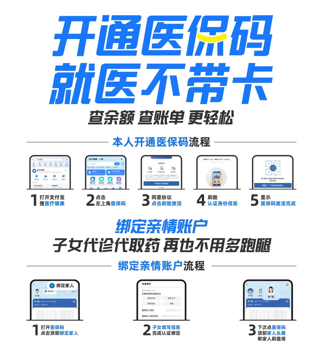 鹰潭最新医保中介方法分析(最方便真实的鹰潭医保中介属于从犯吗方法)