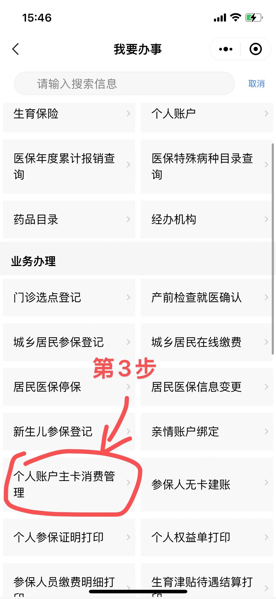 鹰潭最新2014年办的医保卡会不会过期方法分析(最方便真实的鹰潭2013年发的医保卡现在可以用吗?方法)