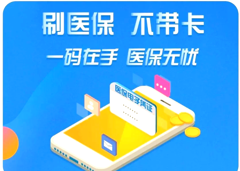 鹰潭最新医保卡在线激活方法分析(最方便真实的鹰潭医保卡在线激活方法方法)
