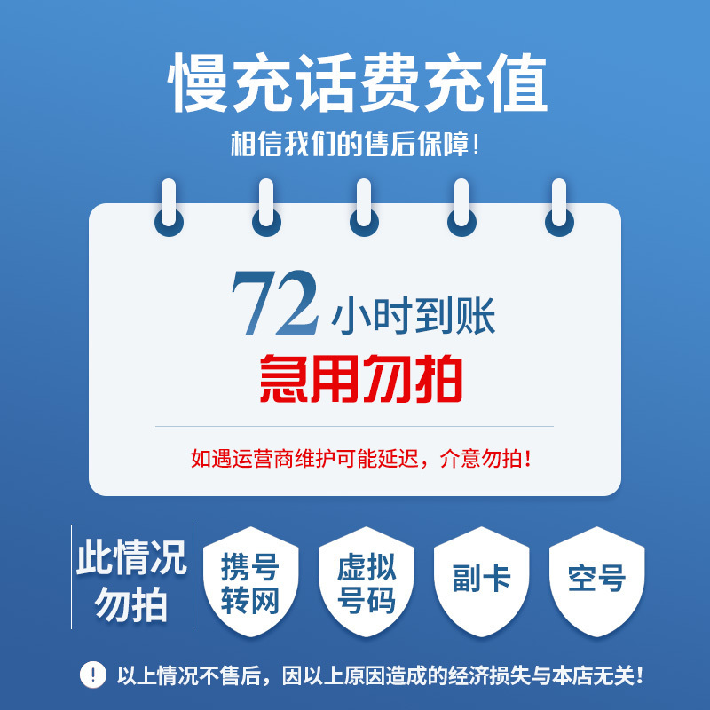 鹰潭最新100元充值卡代理批发方法分析(最方便真实的鹰潭充值卡批发平台方法)