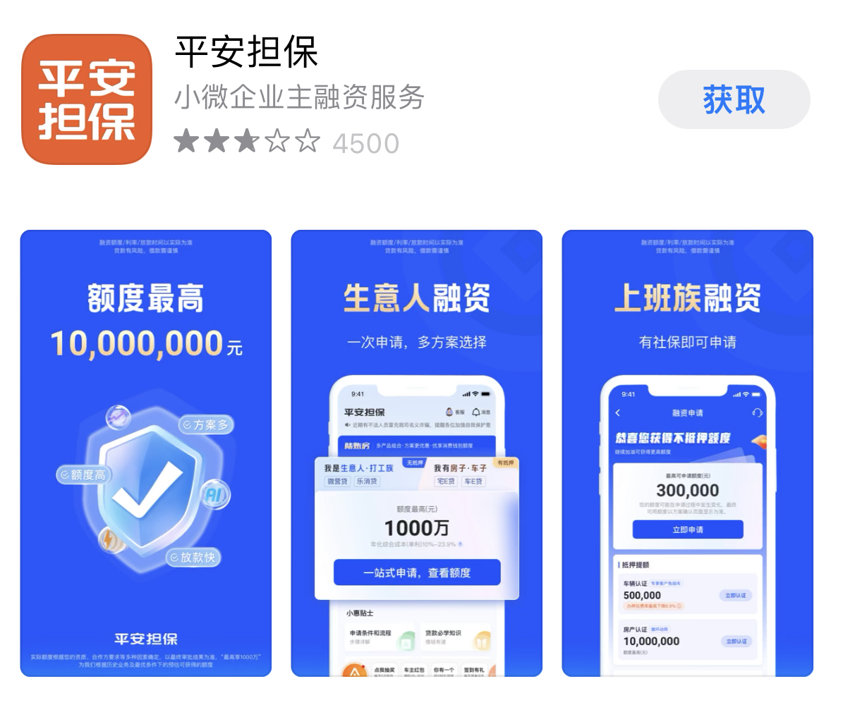 鹰潭最新平安普惠贷款让我存20%方法分析(最方便真实的鹰潭平安普惠贷款让我存上贷款的0才能放款方法)