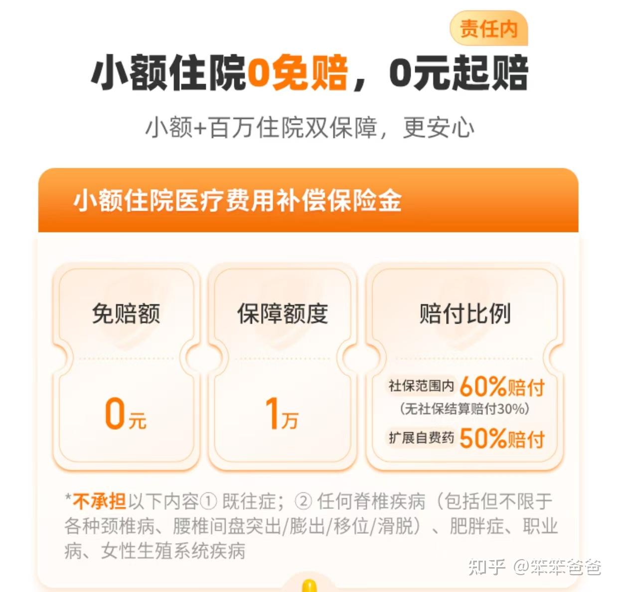 鹰潭最新小额医保300以内提取方法分析(最方便真实的鹰潭医保提现24小时微信中介方法)