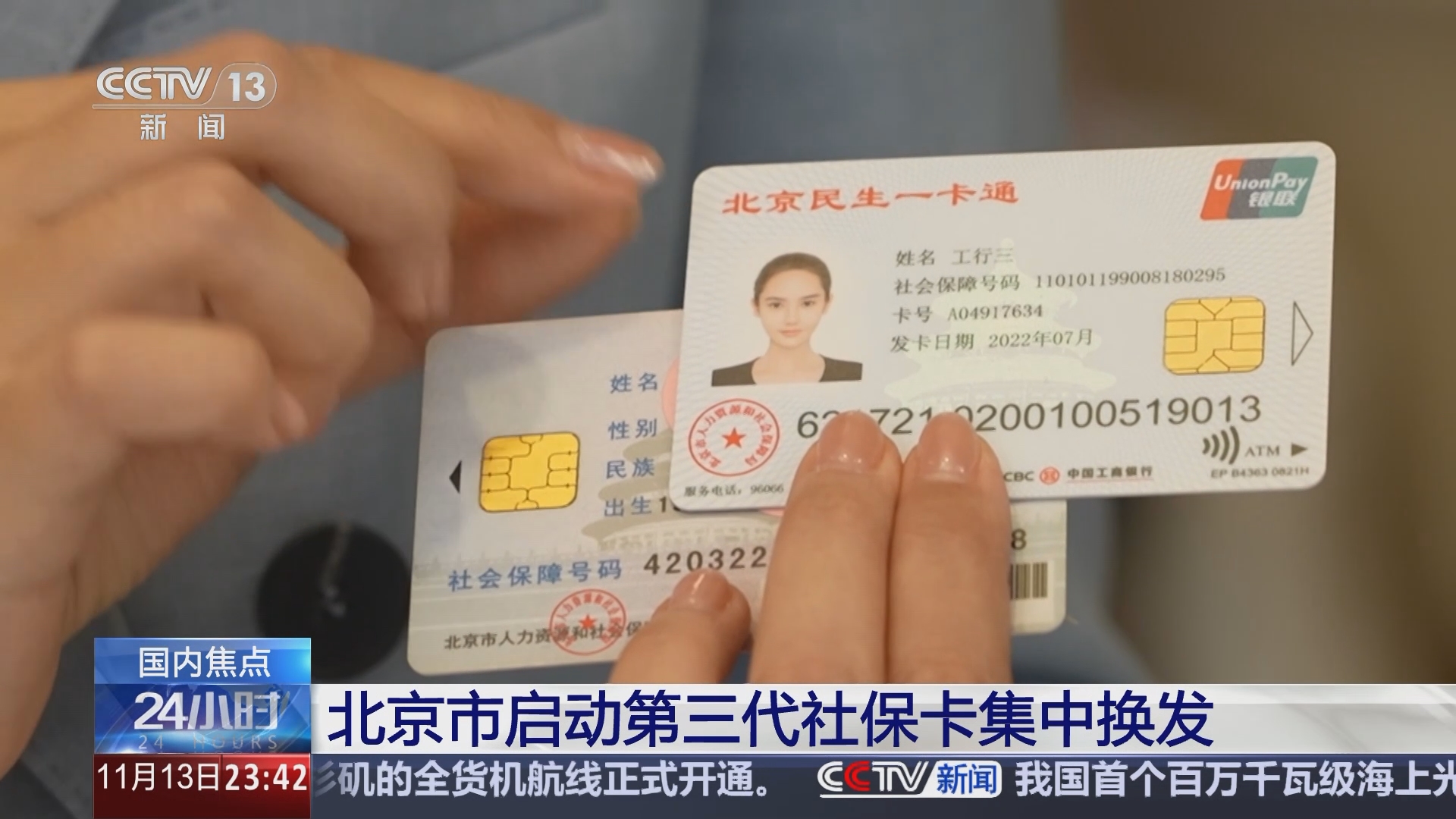 鹰潭最新医保24小时套现方法分析(最方便真实的鹰潭医保24小时套现可以吗方法)