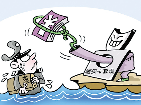 鹰潭最新上海医保套现联系方式方法分析(最方便真实的鹰潭上海医保卡套取现金电话方法)