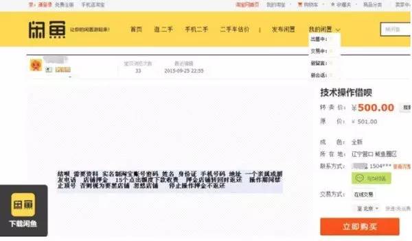 鹰潭最新上海医保套现联系方式方法分析(最方便真实的鹰潭上海医保卡套取现金电话方法)