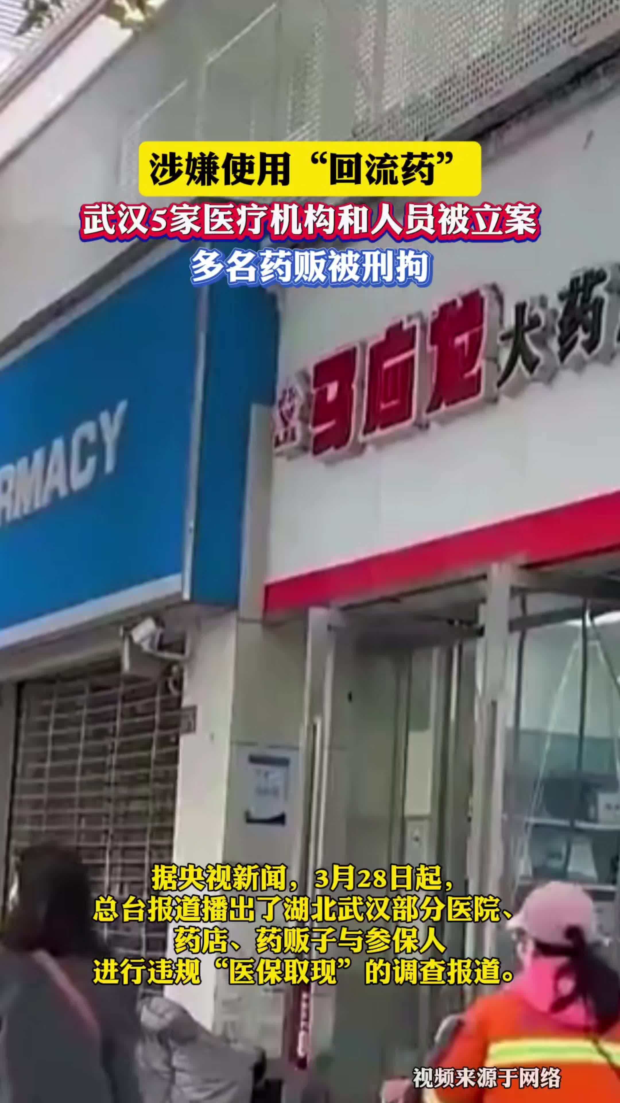 鹰潭最新药店会帮套医保取现吗方法分析(最方便真实的鹰潭药店可以套取医保卡现金吗方法)