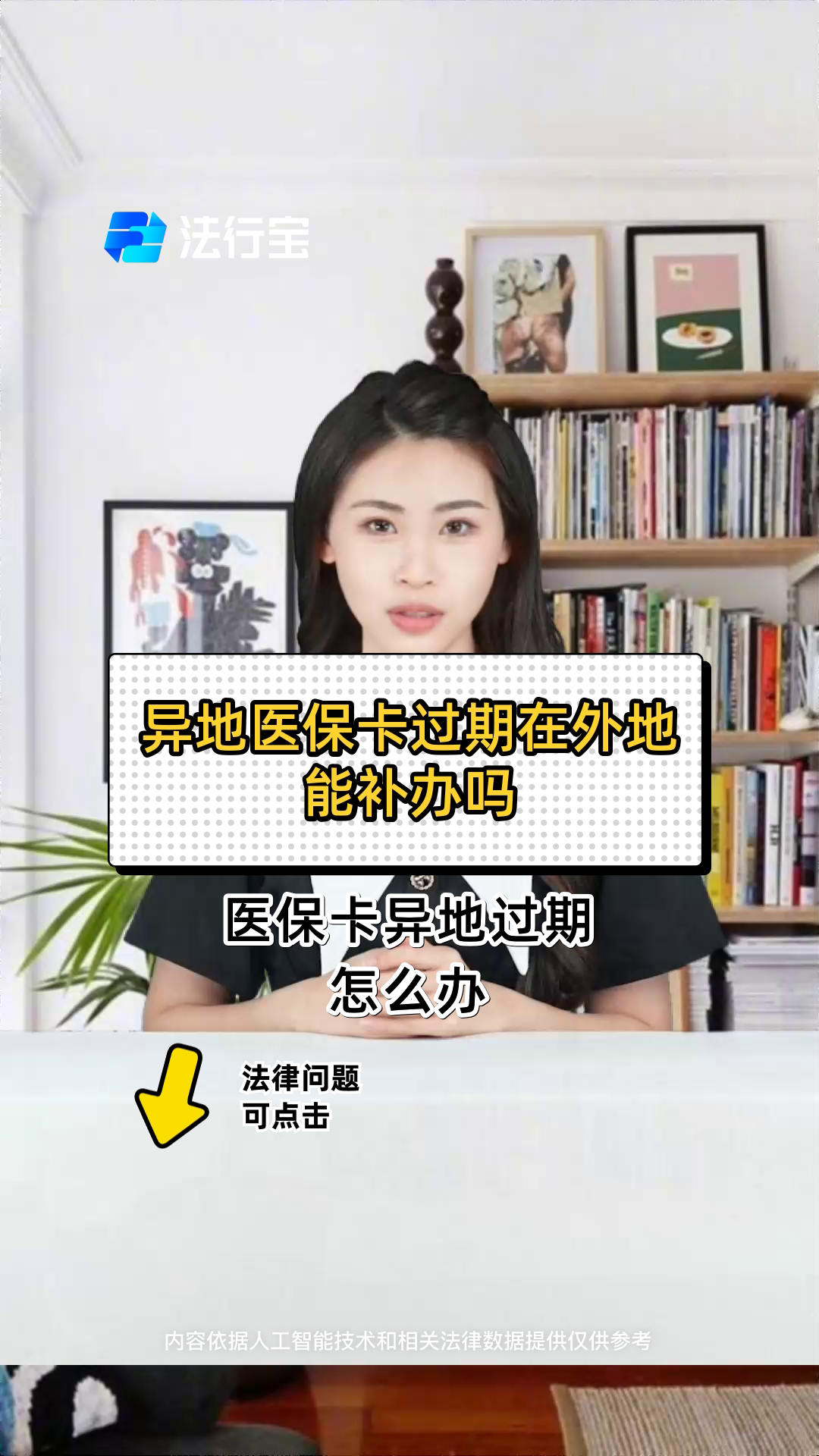 鹰潭最新医保卡会过期吗?方法分析(最方便真实的鹰潭农村医保卡会过期吗方法)
