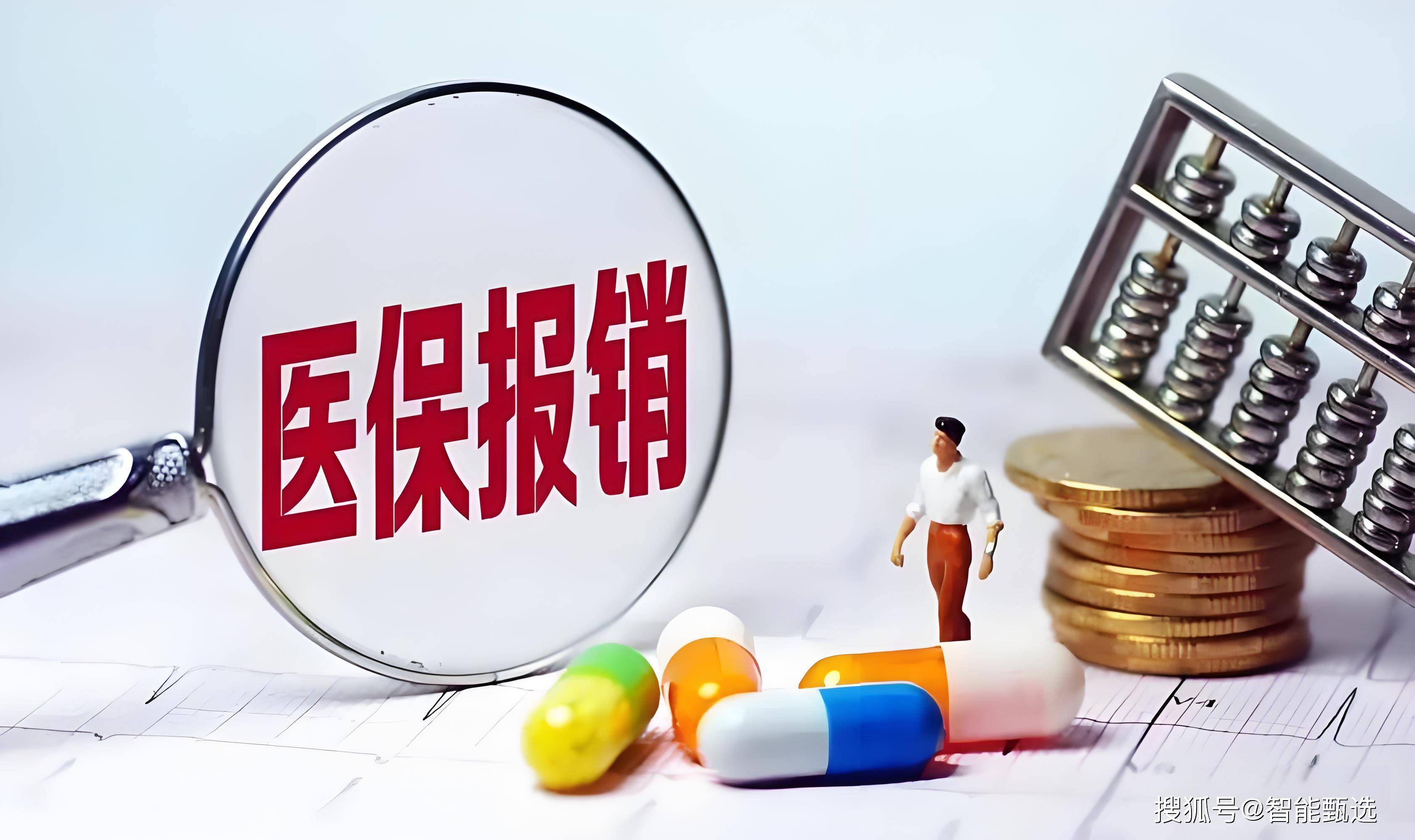 鹰潭最新法院把救命医保卡冻结了方法分析(最方便真实的鹰潭法院把救命医保卡冻结了围法吗?方法)