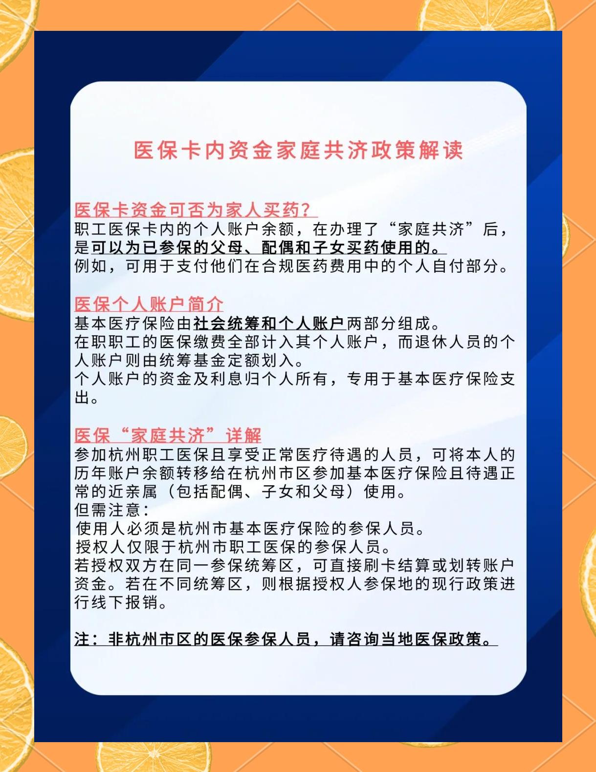 鹰潭最新医保卡刷药回收群方法分析(最方便真实的鹰潭医保卡刷药回收群柔yibaotq8癓方法)