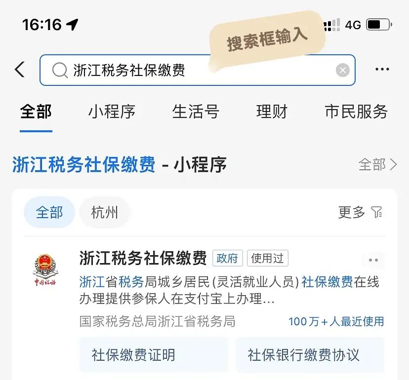 鹰潭最新医保卡会自动扣费吗方法分析(最方便真实的鹰潭医保卡自己扣钱什么情况方法)