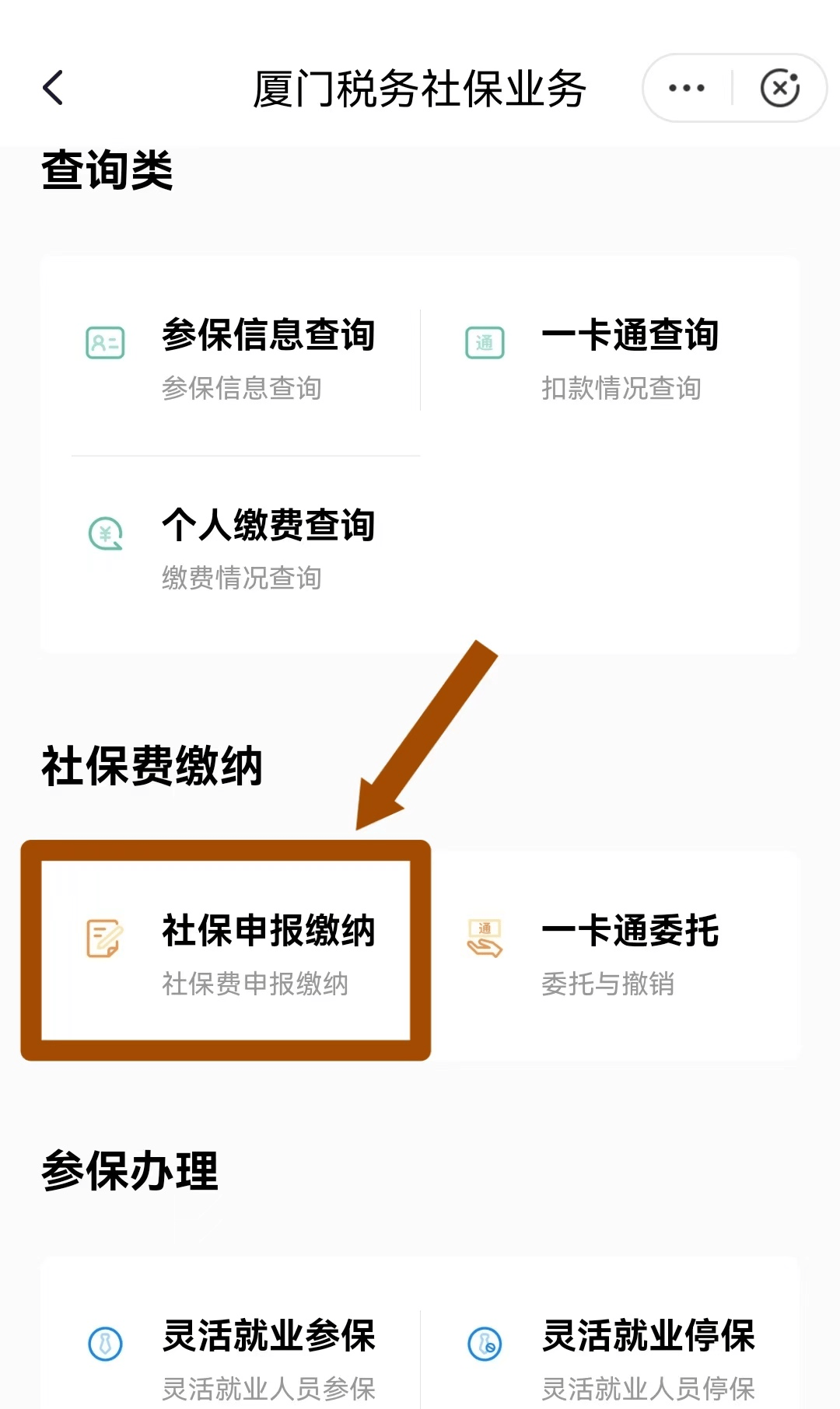 鹰潭最新医保卡会自动扣费吗方法分析(最方便真实的鹰潭医保卡自己扣钱什么情况方法)