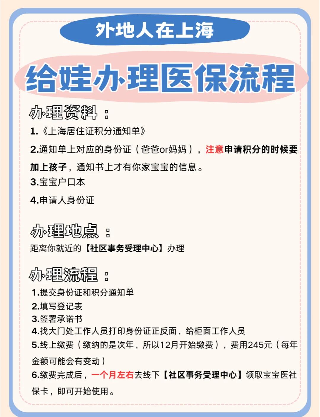 鹰潭最新急用钱套医保卡几个点方法分析(最方便真实的鹰潭套现医保卡2000元有什么法律后果方法)