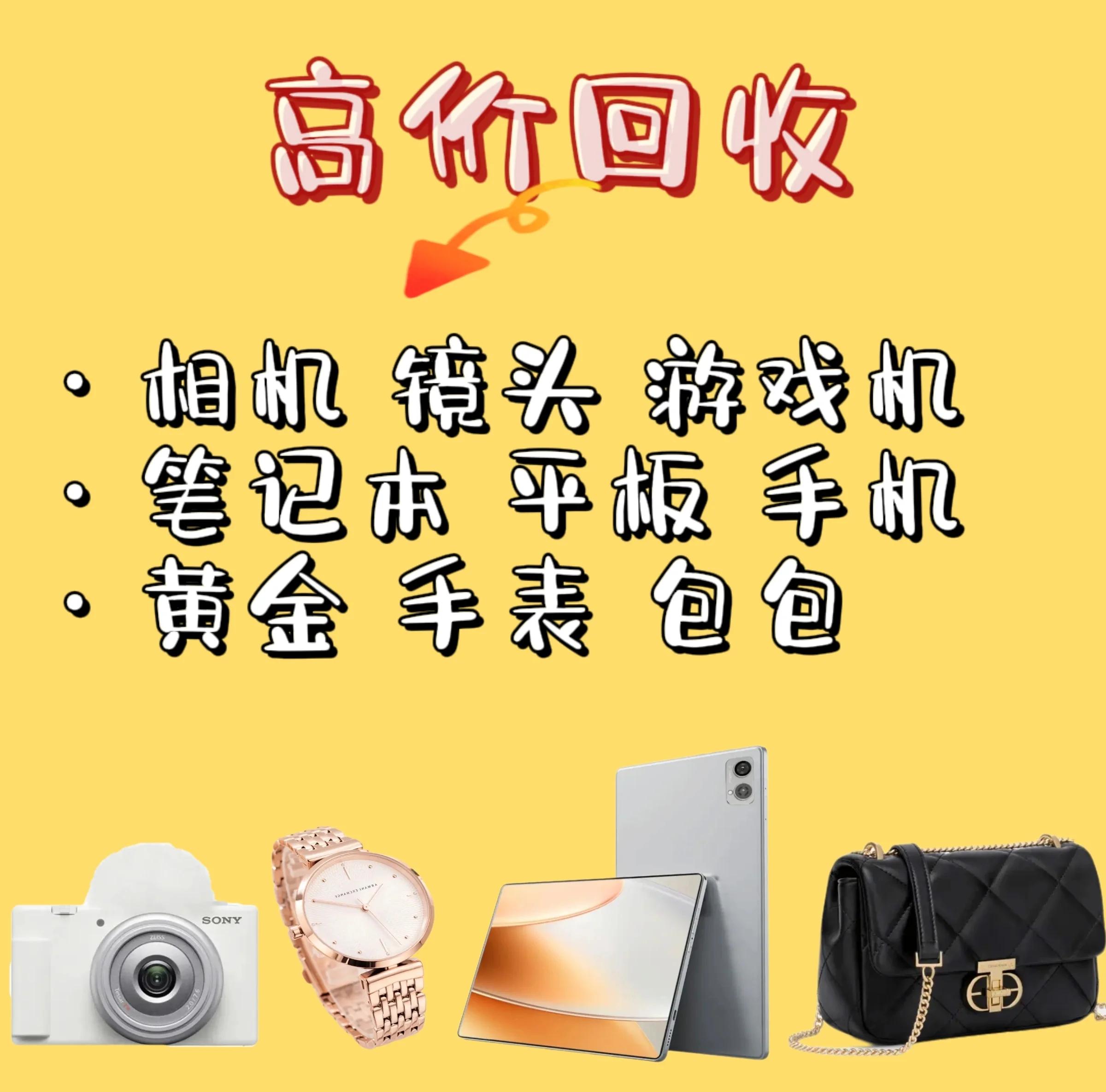 鹰潭最新高价回收zfb秒结方法分析(最方便真实的鹰潭zfb回收24小时在线方法)