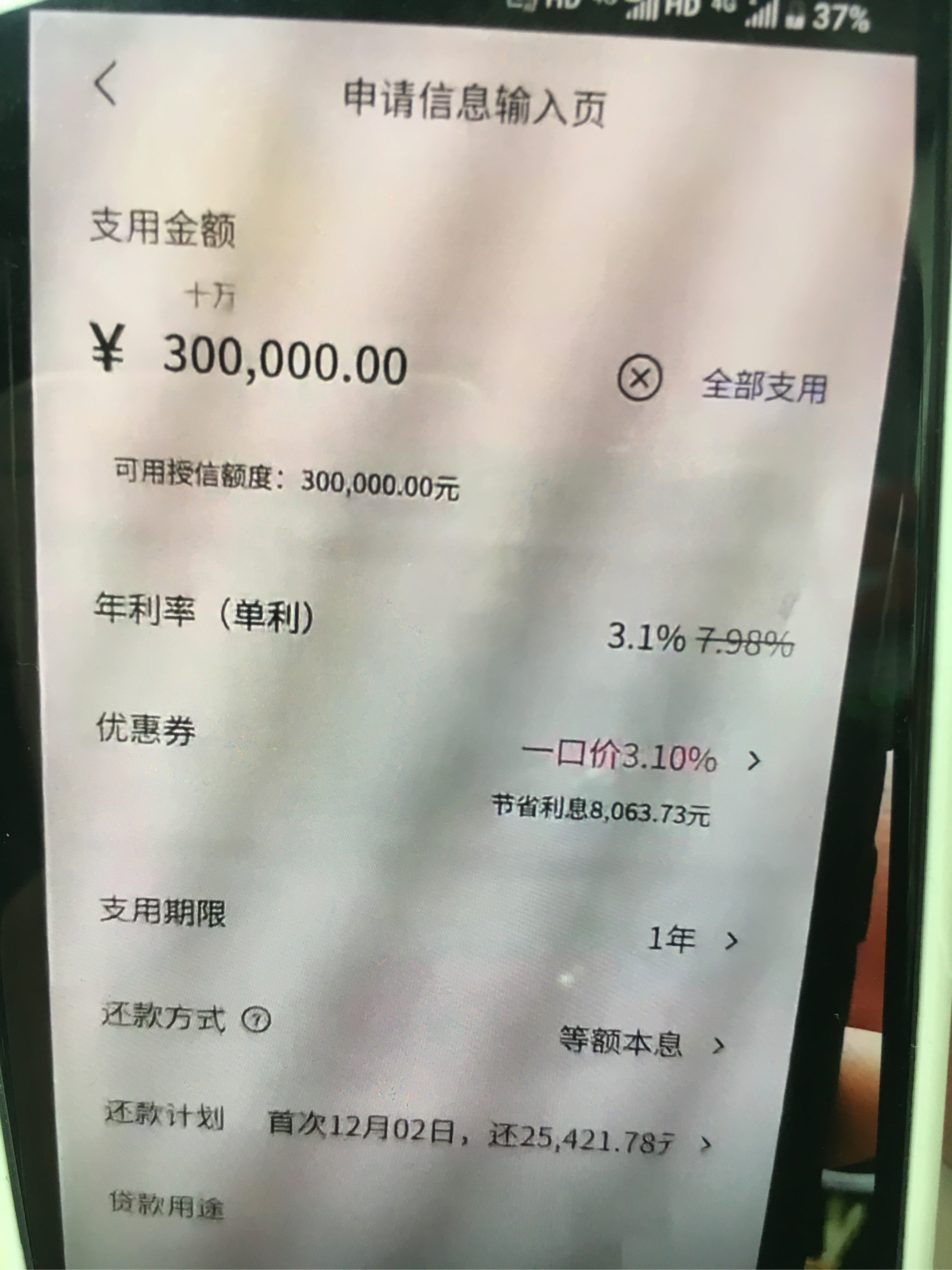 鹰潭最新网贷下款后收15%服务费方法分析(最方便真实的鹰潭网贷收了服务费,还收利息算违规吗方法)