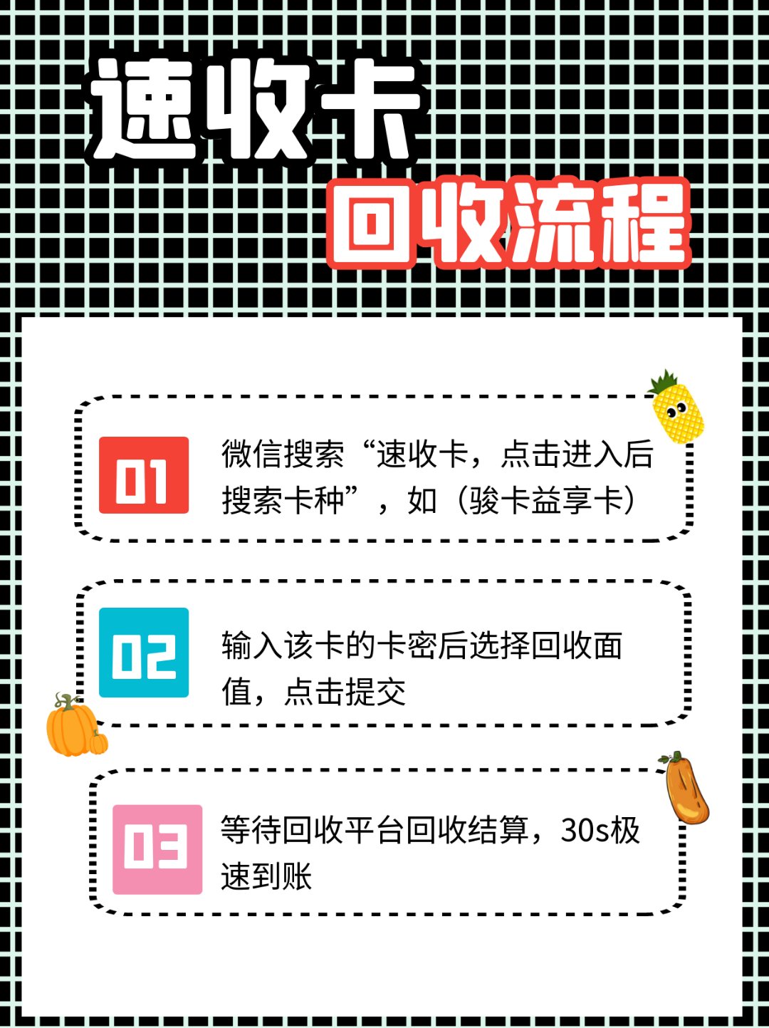 鹰潭最新全国医保卡回收联系方式方法分析(最方便真实的鹰潭全国医保卡回收联系方式电话方法)