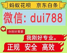 鹰潭最新分付24小时套现商家方法分析(最方便真实的鹰潭分付套现是什么意思方法)