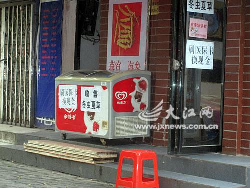 鹰潭最新医保套现24小时微信方法分析(最方便真实的鹰潭医保套现24小时微信中介方法)