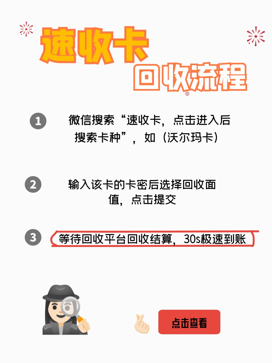 鹰潭最新医保卡回收商家拮yibaotq8癓方法分析(最方便真实的鹰潭医保套现24小时联系方式va88mg方法)