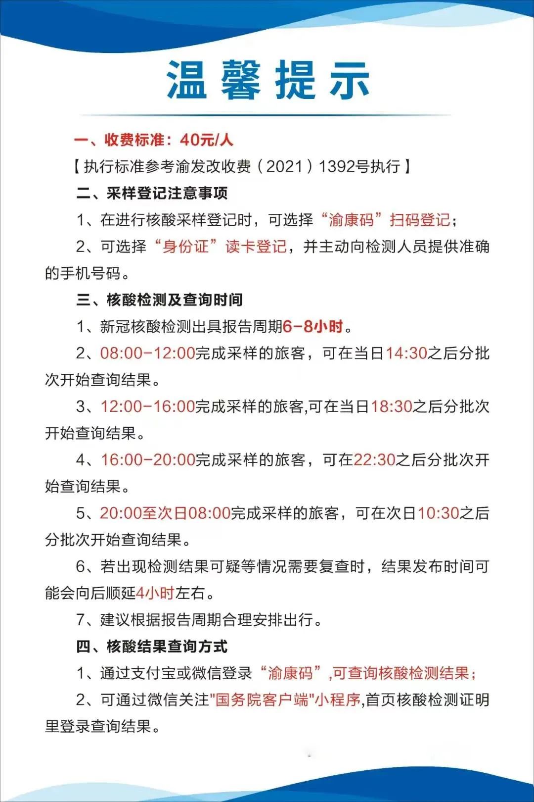 鹰潭最新24小时套医保卡方法分析(最方便真实的鹰潭急用钱24小时套医保卡方法)