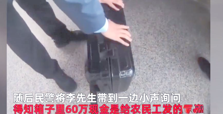 鹰潭最新带现金几十万能过安检方法分析(最方便真实的鹰潭带大量现金过安检,查出来会怎么样?方法)