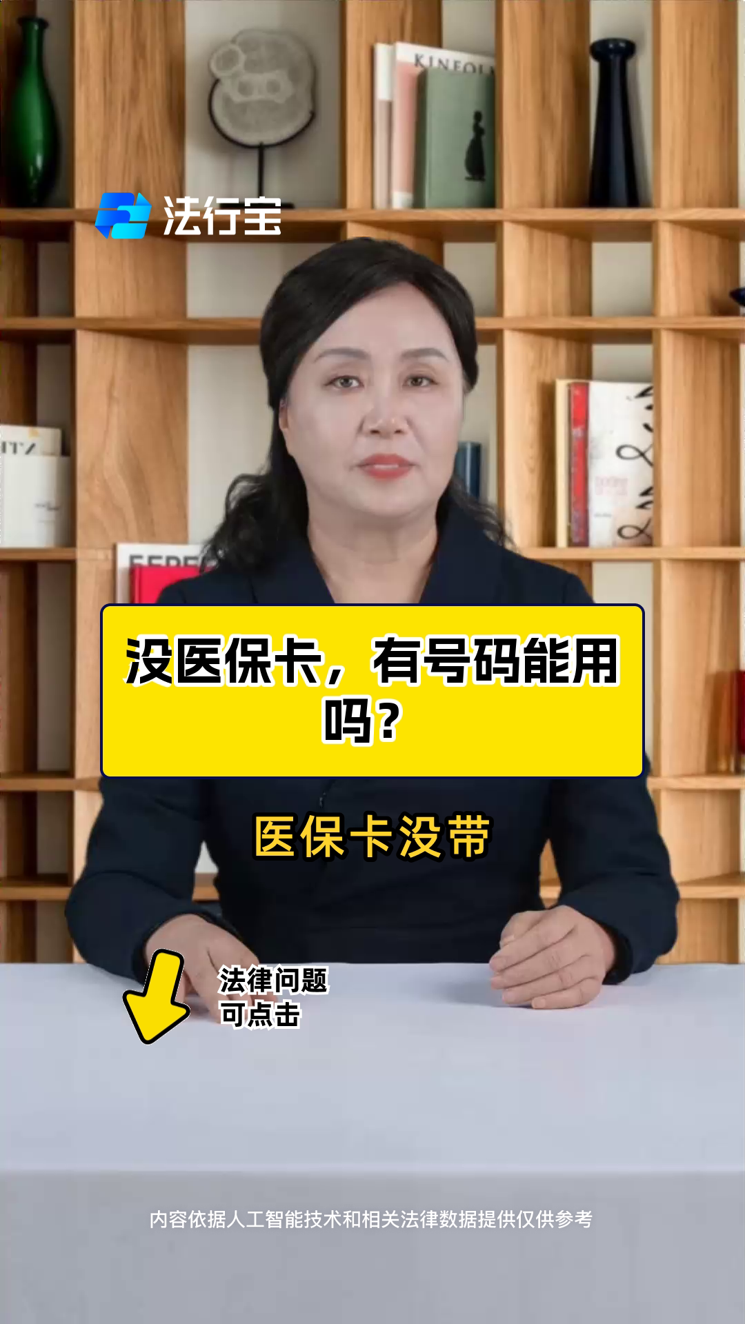 鹰潭最新医保卡有有效期没方法分析(最方便真实的鹰潭医保卡有有效期没有怎么办方法)