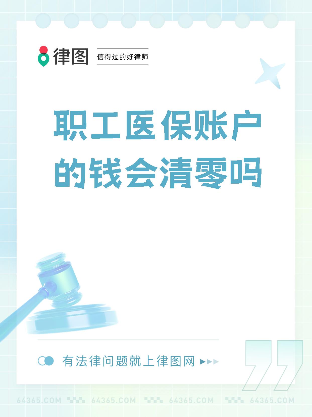 鹰潭最新医保卡会过期吗还能用吗方法分析(最方便真实的鹰潭医保卡会过期吗?不清楚的朋友赶紧来看看方法)