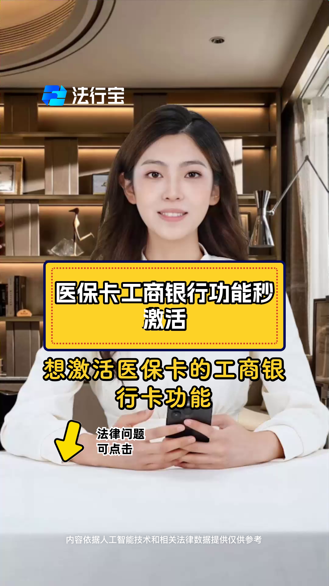 鹰潭最新医保卡换取现金秒到账方法分析(最方便真实的鹰潭医保卡换取现金秒到账怎么回事方法)