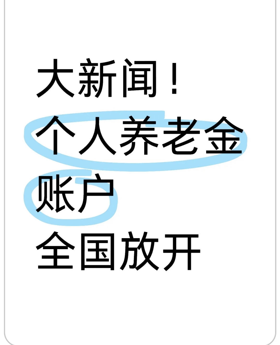 鹰潭最新找中介10分钟提取养老金的钱方法分析(最方便真实的鹰潭找中介10分钟提取医保方法)