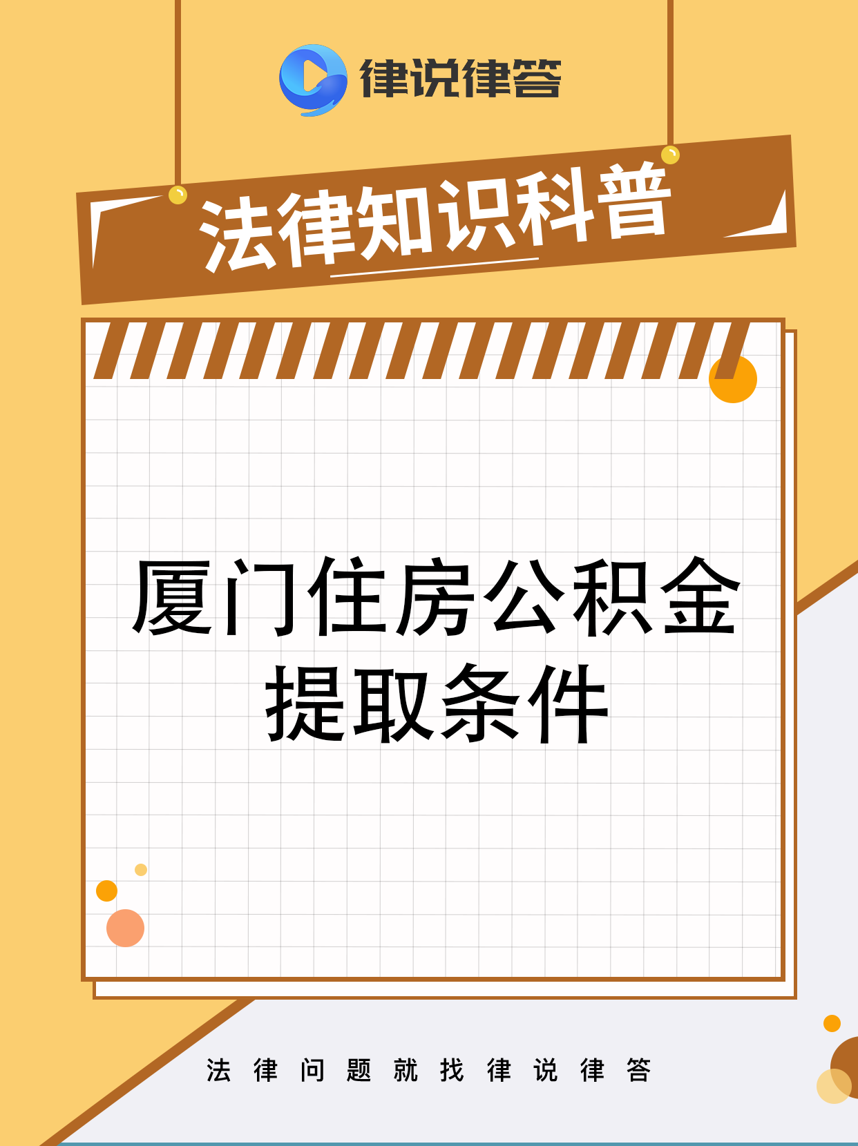 鹰潭最新找中介提取公积金要坐牢吗方法分析(最方便真实的鹰潭找中介提取住房公积金会坐牢吗方法)