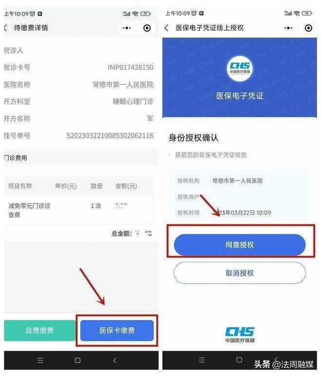 鹰潭最新医保取现24小时微信方法分析(最方便真实的鹰潭医保取现24小时微信武汉方法)