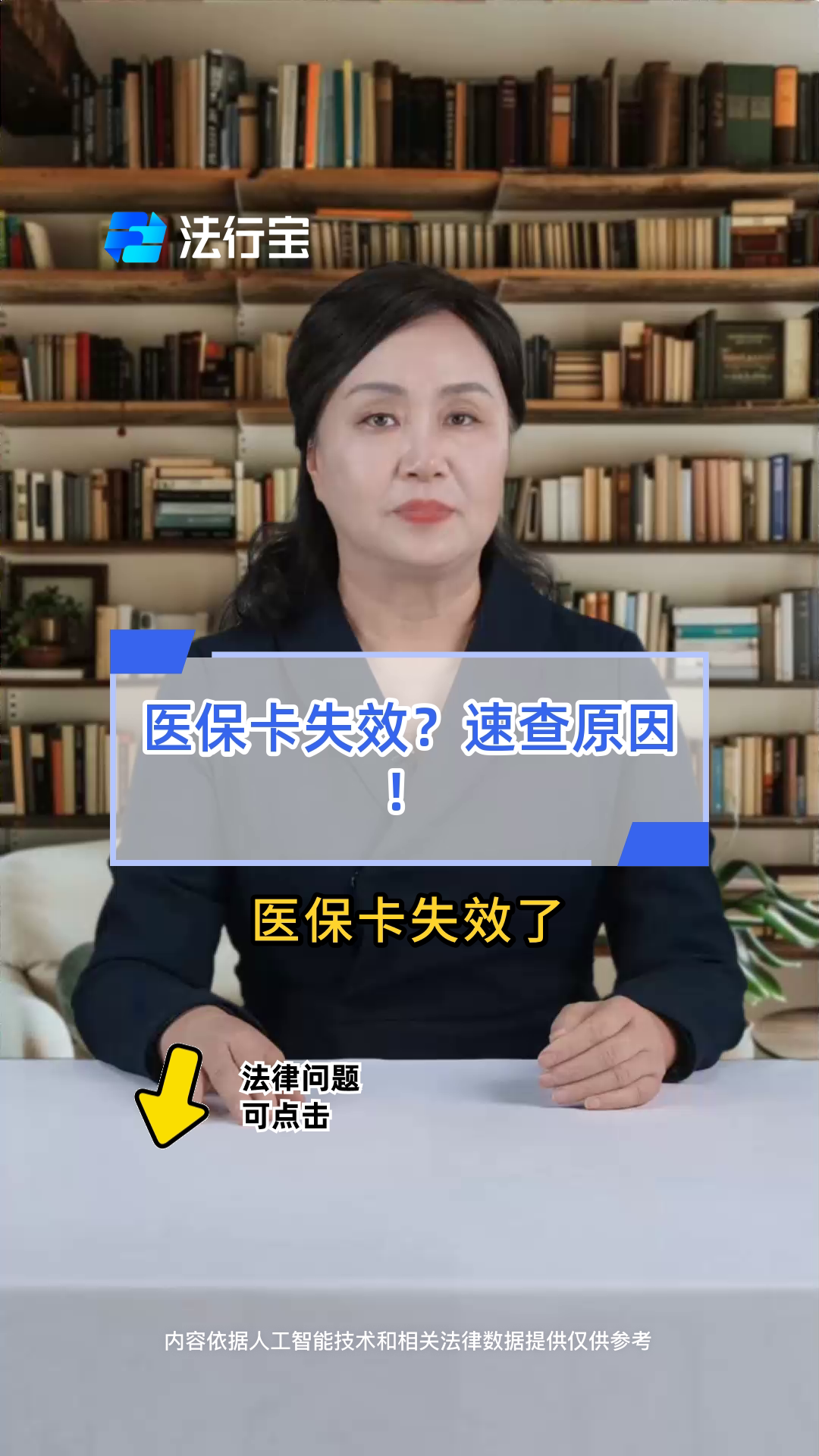 鹰潭最新医保卡过期了怎么办理流程方法分析(最方便真实的鹰潭医保卡过期了怎么办理流程图方法)