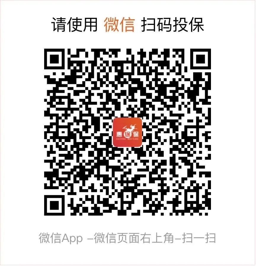 鹰潭最新医保卡惠民保险代扣怎么取消方法分析(最方便真实的鹰潭医保卡惠民保险代扣怎么取消掉方法)