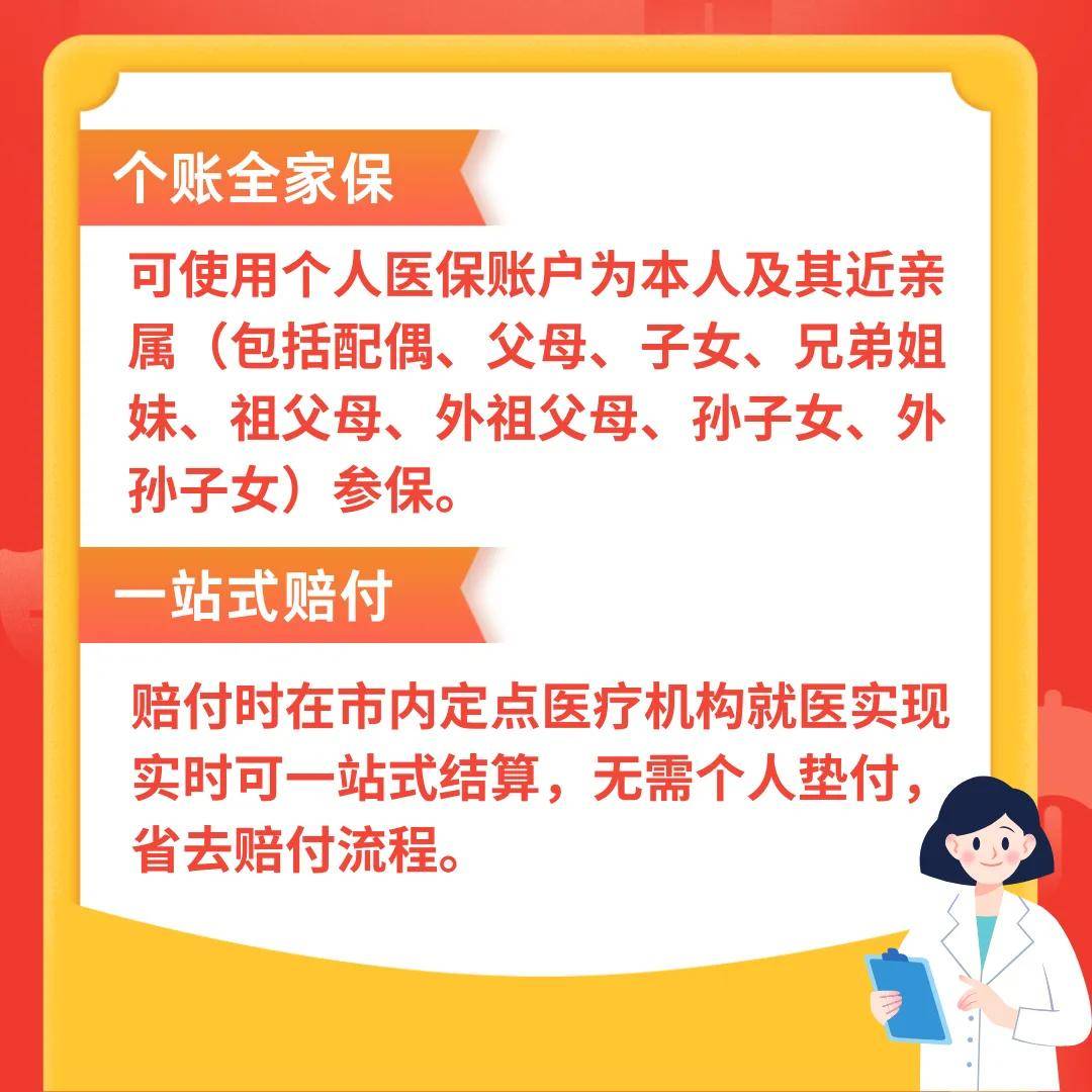 鹰潭最新医保卡惠民保险代扣怎么取消方法分析(最方便真实的鹰潭医保卡惠民保险代扣怎么取消掉方法)