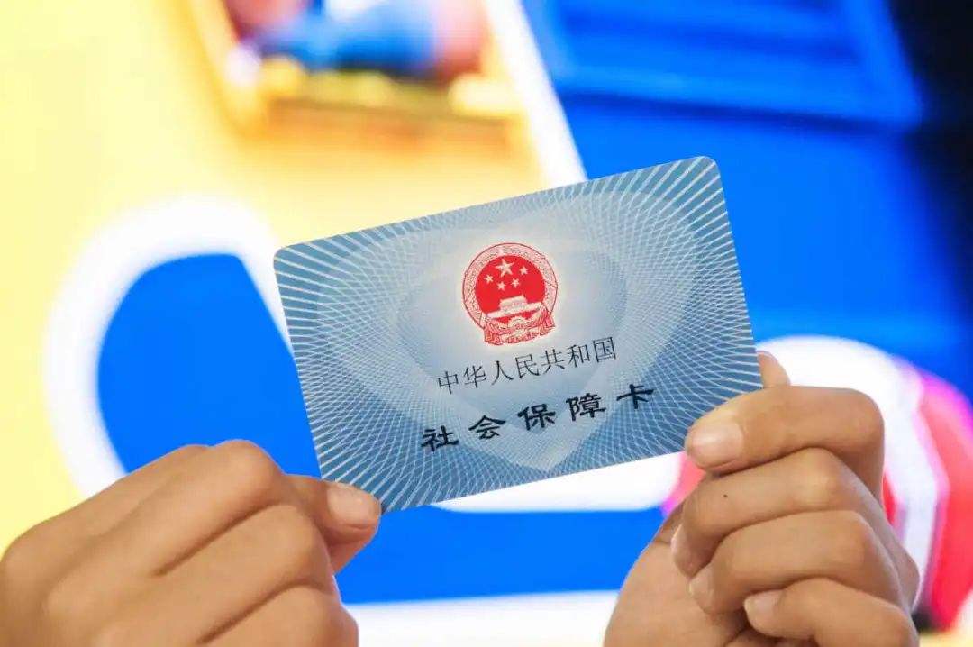 鹰潭最新医保卡回收是什么意思方法分析(最方便真实的鹰潭高价回收医保卡联系方式方法)