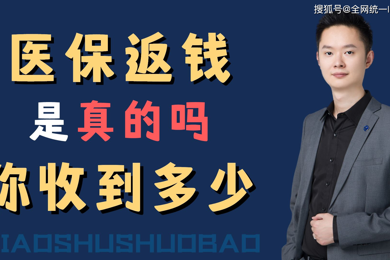 鹰潭最新24小时回收医保卡联系方式方法分析(最方便真实的鹰潭医保卡提现代办联系方式方法)