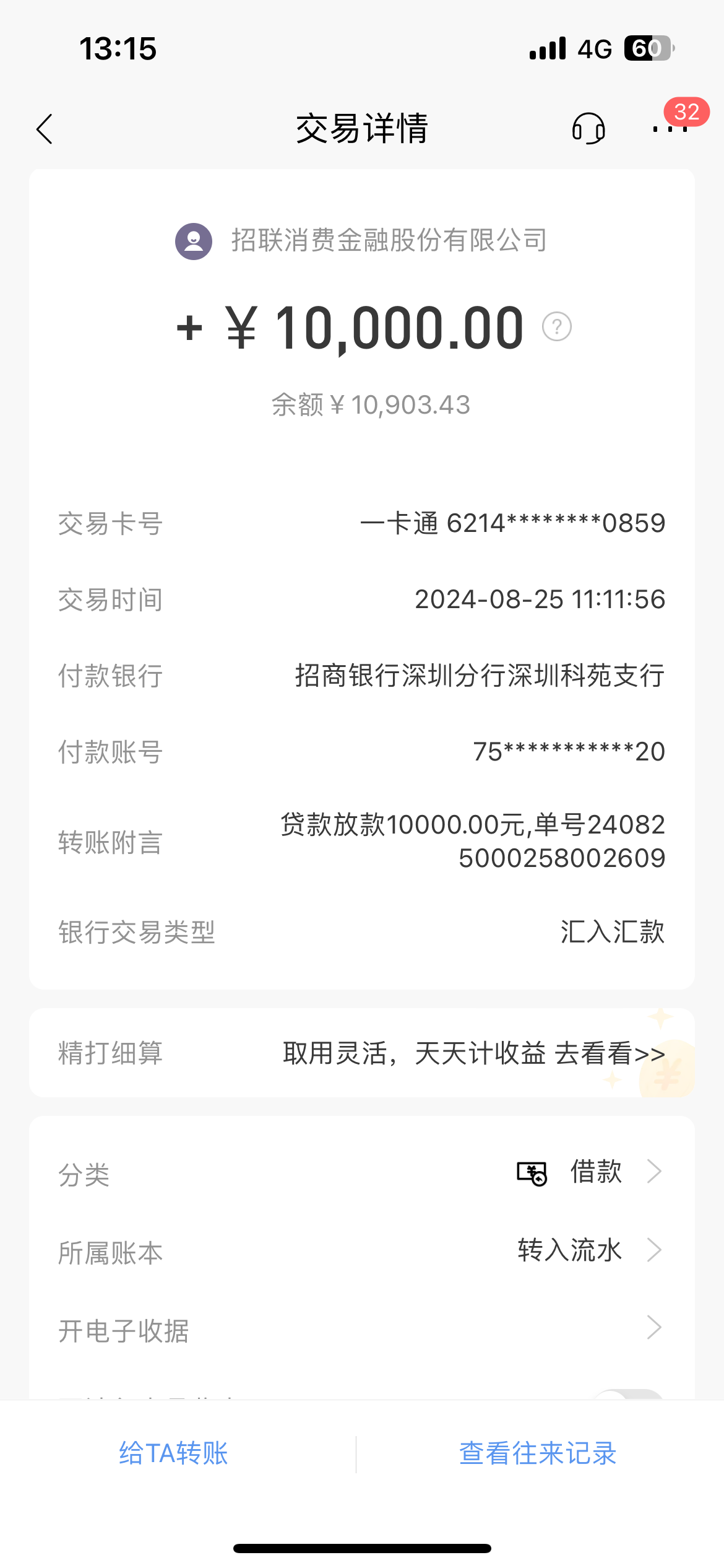 鹰潭最新工资卡冻结单位知道不方法分析(最方便真实的鹰潭工资卡冻结了能收到工资吗方法)