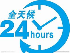 鹰潭最新24小时借款私人联系方式方法分析(最方便真实的鹰潭全国私人放款有需要的联系我方法)