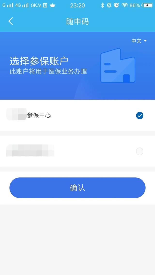 鹰潭最新医保卡个人网上激活方法分析(最方便真实的鹰潭医保卡激活怎么在网上激活方法)