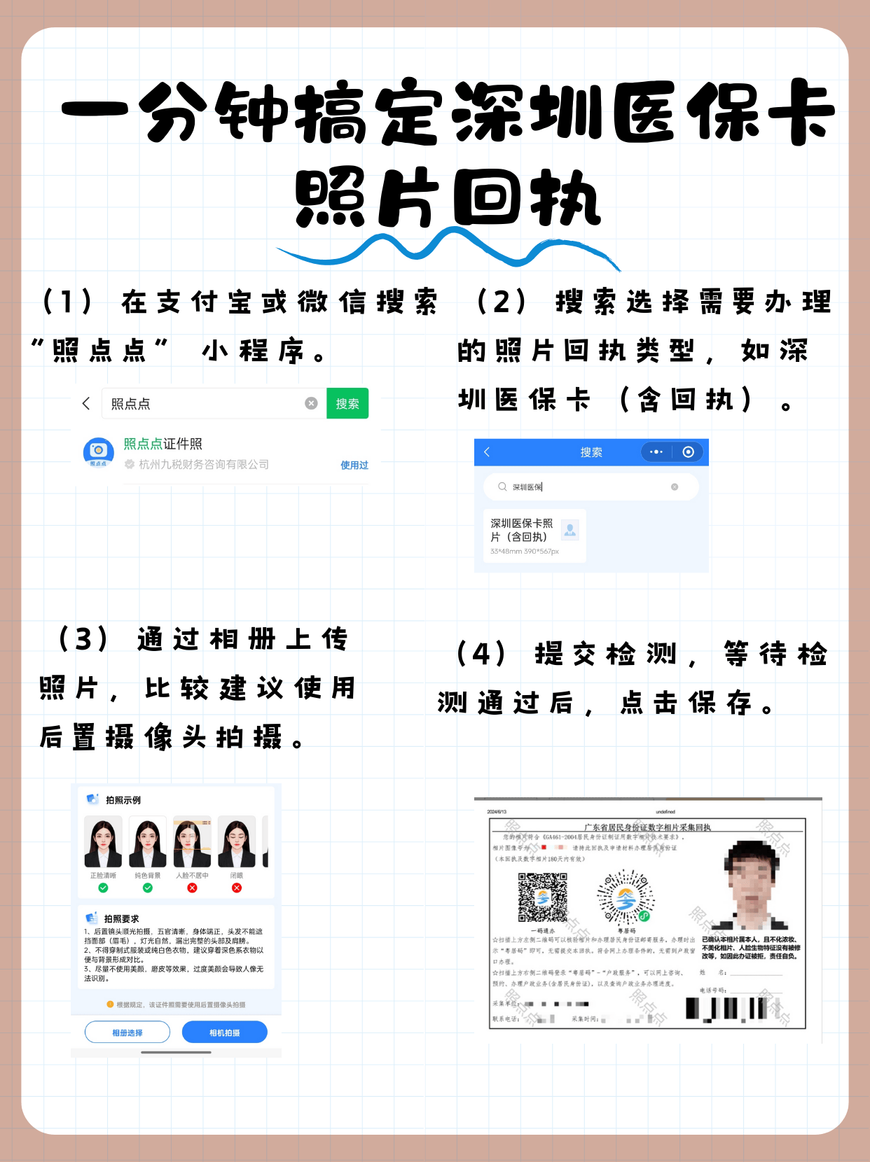 鹰潭最新医保卡提现代办联系方式方法分析(最方便真实的鹰潭医保卡提现代办联系方式苏州方法)