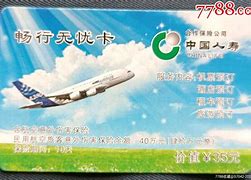 鹰潭最新急用钱24小时套医保卡沈阳方法分析(最方便真实的鹰潭医保套现24小时联系方式va88mg方法)
