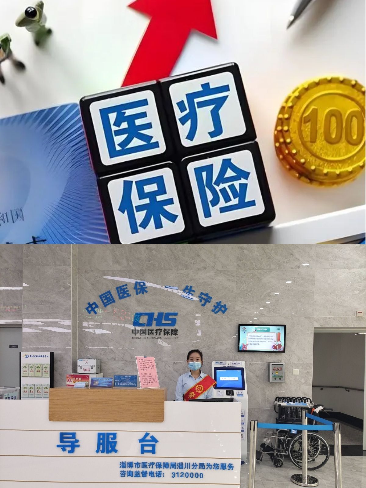 鹰潭最新刷医保卡换现金方法分析(最方便真实的鹰潭医保卡套取现金渠道方法)