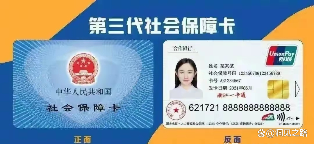 鹰潭最新医保卡过期了还能正常使用吗方法分析(最方便真实的鹰潭医保卡过期了还能正常使用吗?方法)