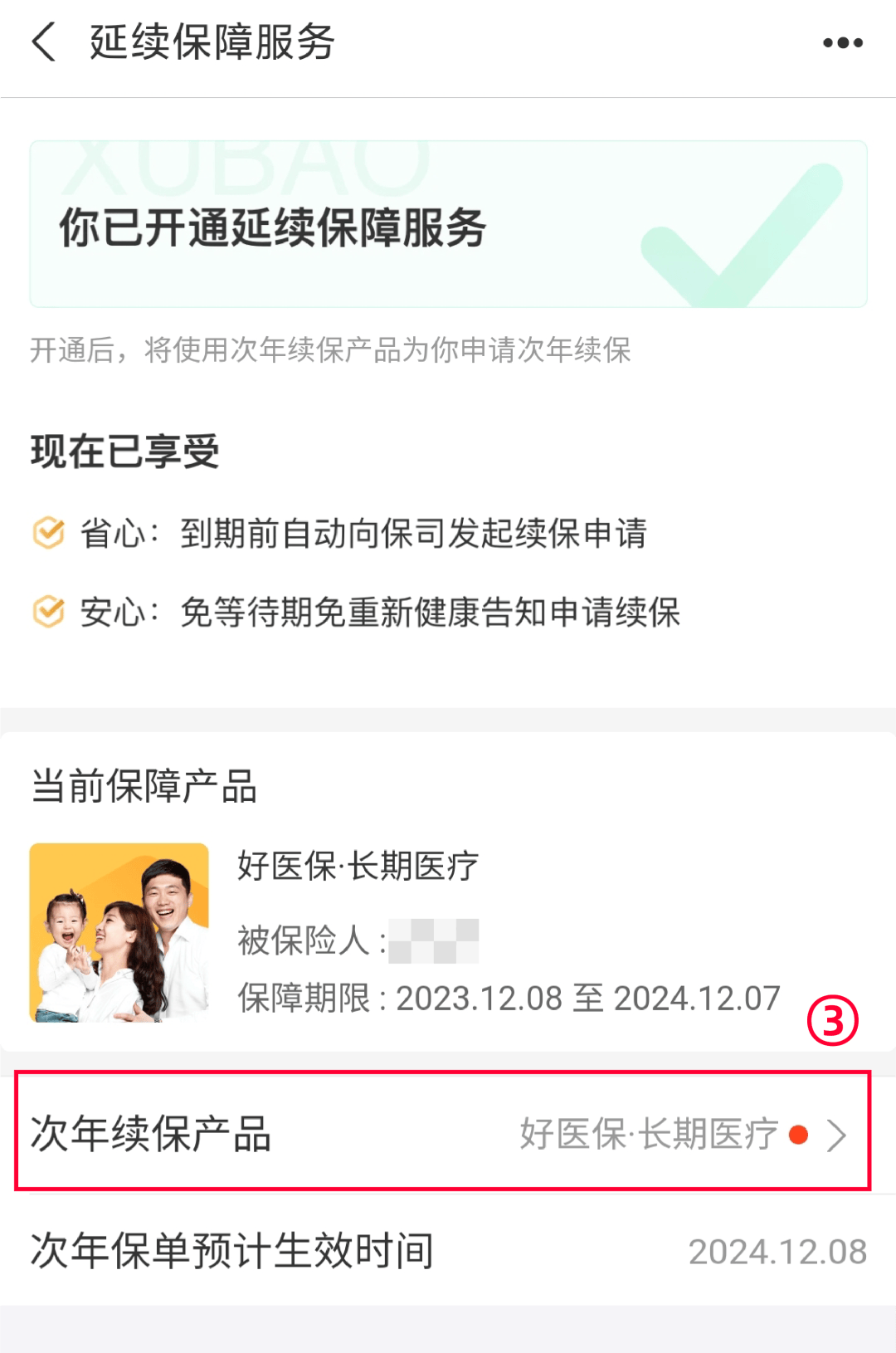 鹰潭最新医保卡过期了还能正常使用吗方法分析(最方便真实的鹰潭医保卡过期了还能正常使用吗?方法)