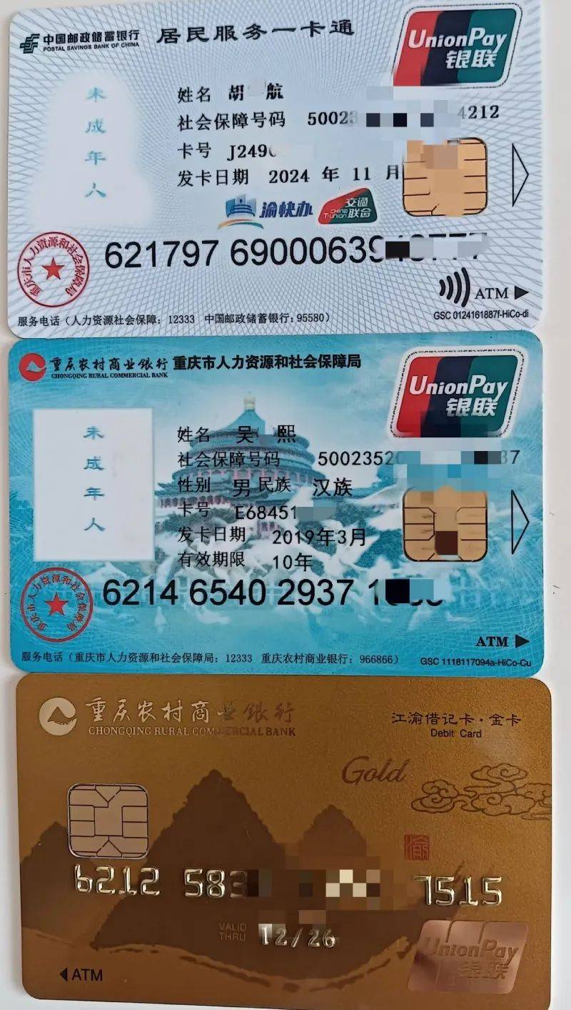鹰潭最新医保卡出售方法分析(最方便真实的鹰潭卖医保卡余额方法)
