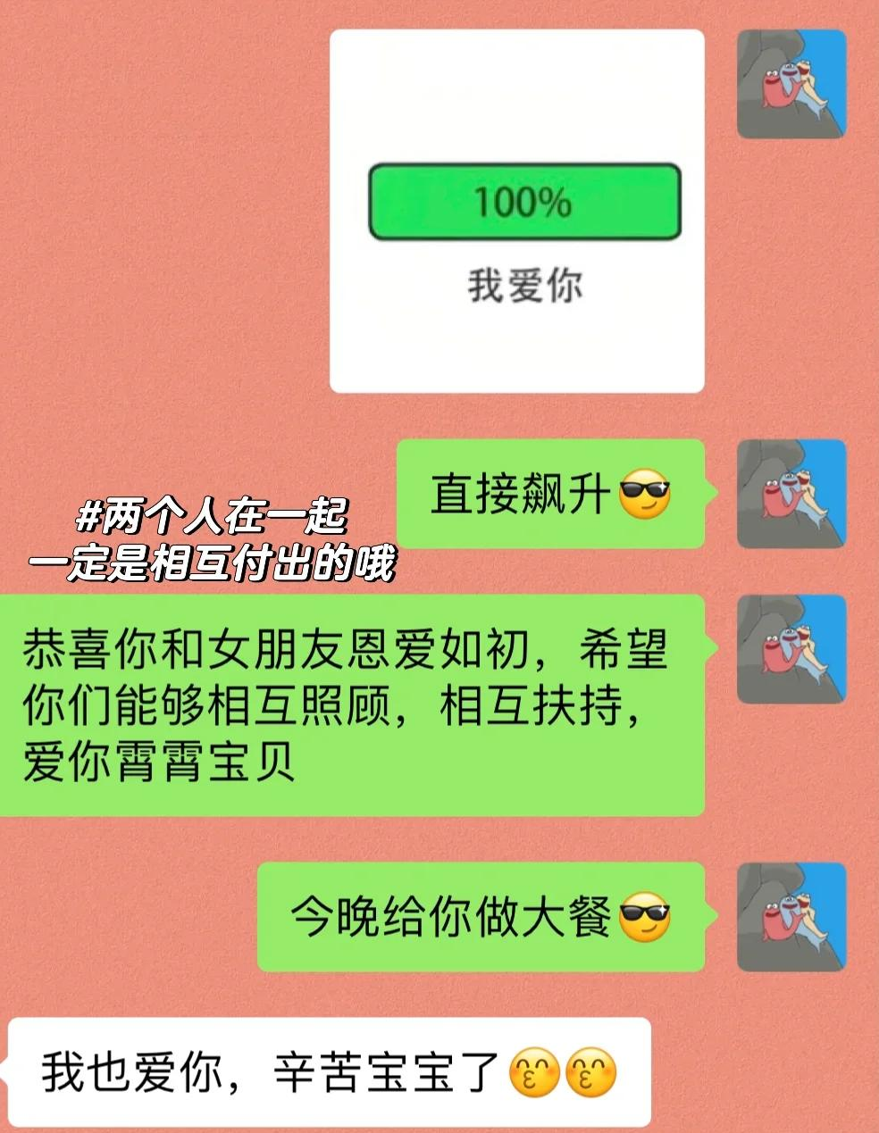 鹰潭最新微信换现金套路方法分析(最方便真实的鹰潭微信换现金套路骗局方法)