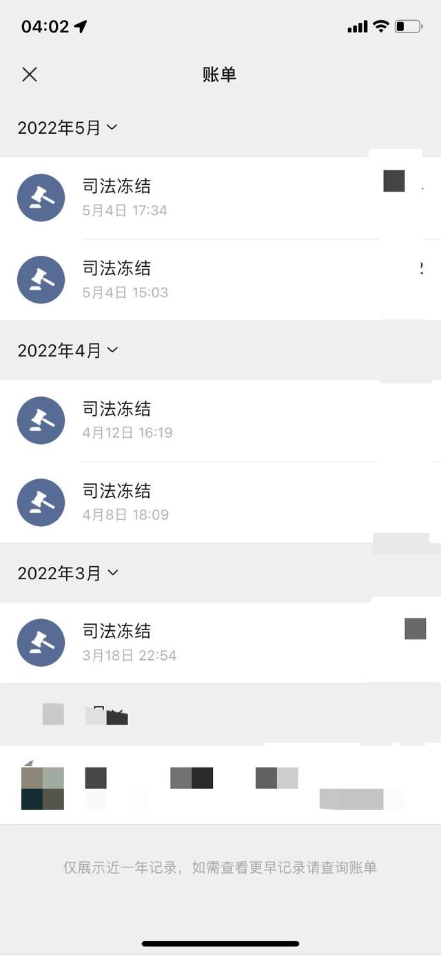鹰潭最新法院强制执行医保卡会被冻结吗方法分析(最方便真实的鹰潭法院强制执行医保卡会被冻结吗怎么办方法)