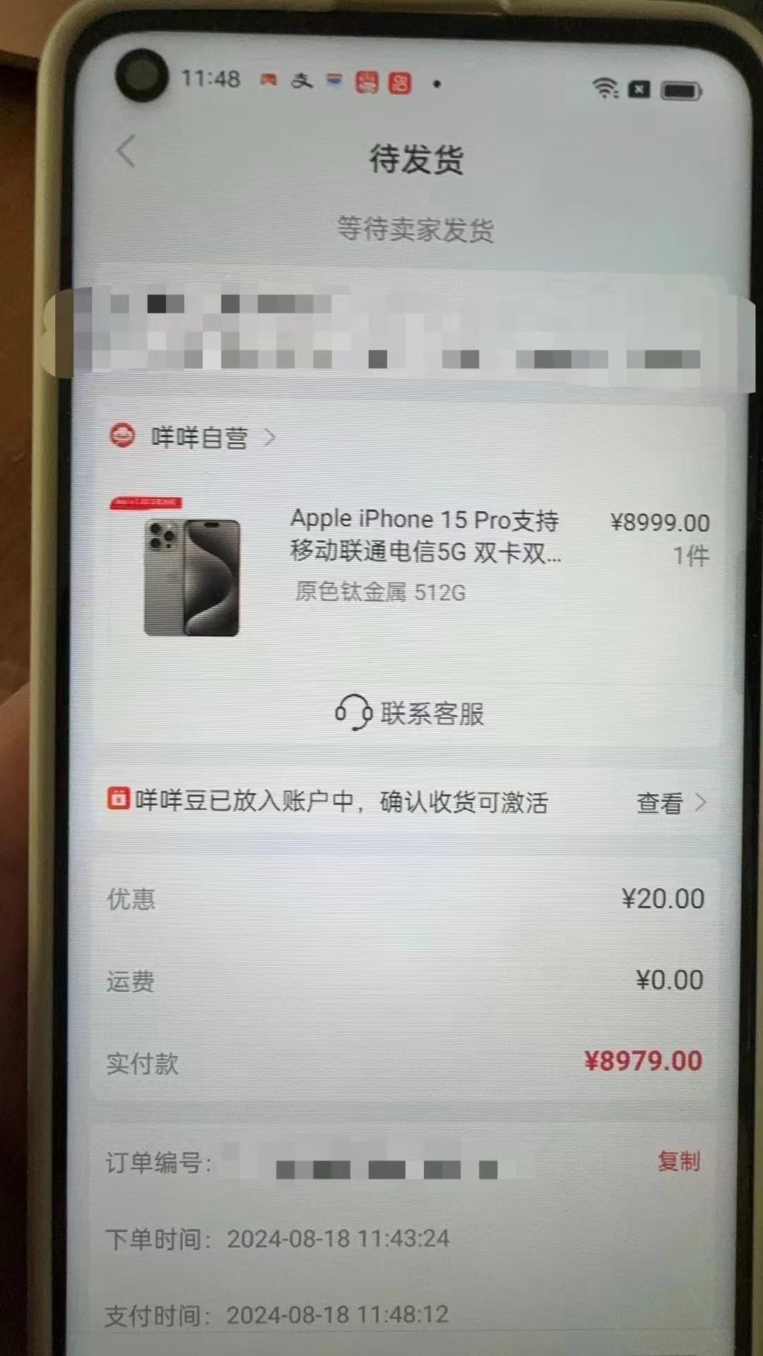 鹰潭最新羊小咩享花卡回收商家方法分析(最方便真实的鹰潭羊小咩享花卡会不会上门催收方法)