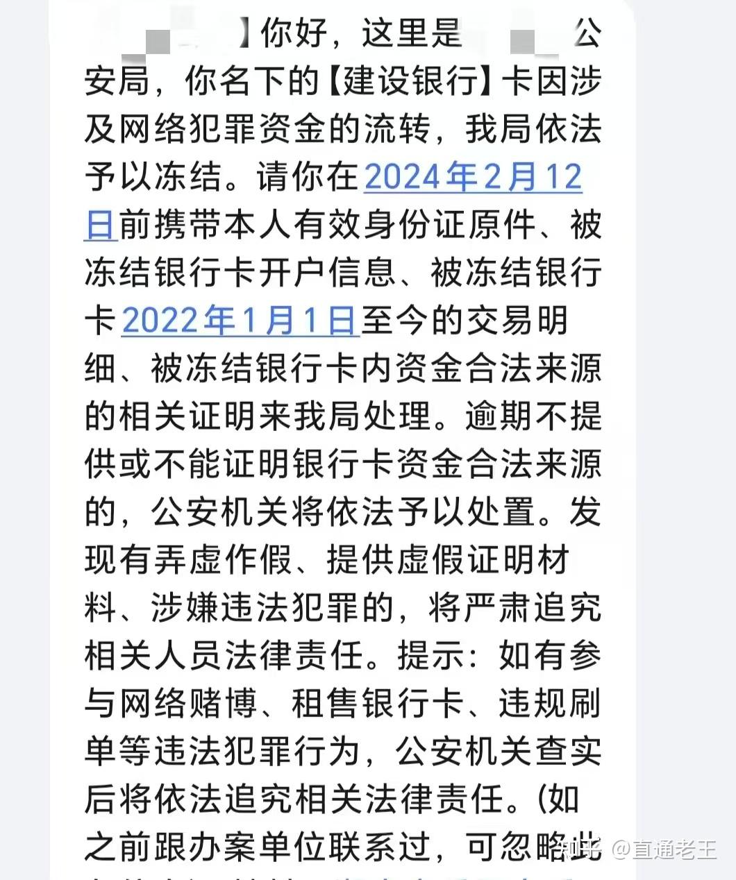 鹰潭最新被法院起诉执行了医保卡会冻结吗方法分析(最方便真实的鹰潭被起诉了医保卡会被冻结吗方法)