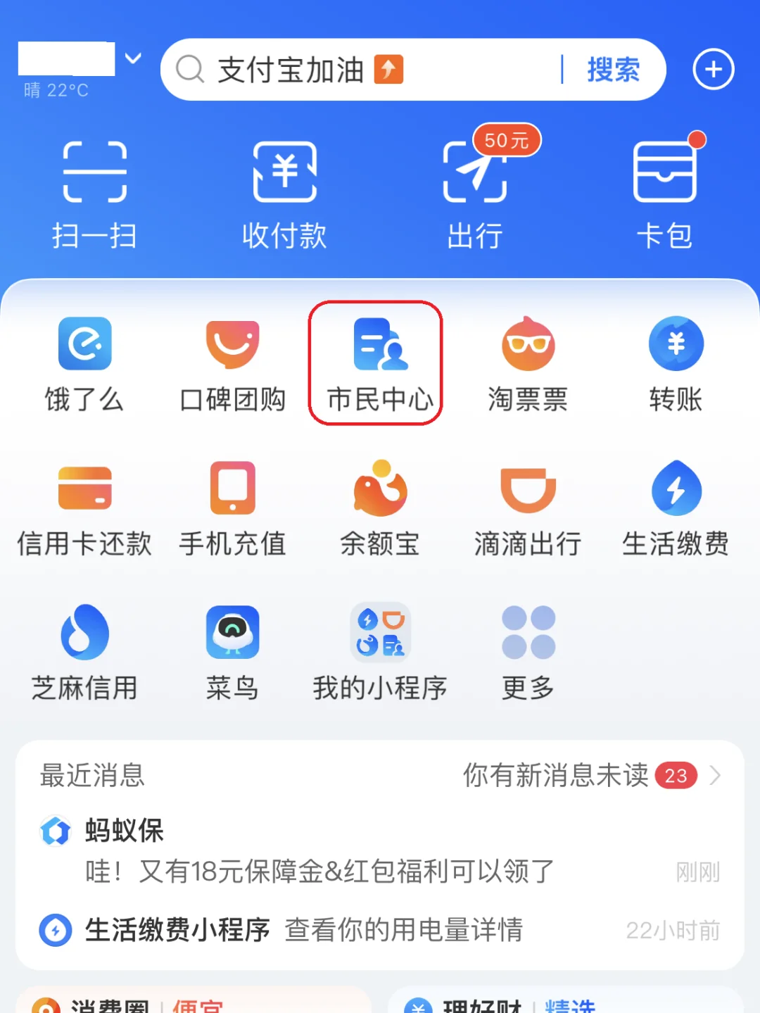 鹰潭最新急用钱医保卡的钱能取出来吗方法分析(最方便真实的鹰潭医保卡用的钱可以报销吗方法)